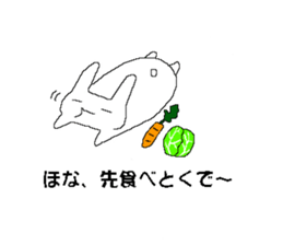 Funyagi-san 2 Kansai Dialect Ver. sticker #12902781