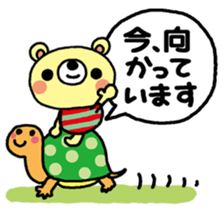 The HONOBONO Bear-Honorific-For office sticker #12902803