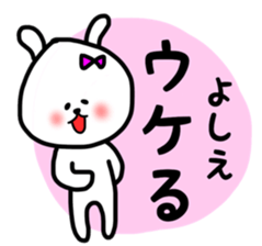 Yoshie sticker sticker #12902829