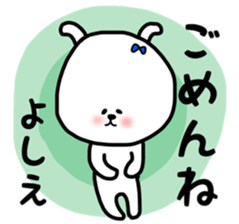 Yoshie sticker sticker #12902848