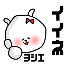 Yoshie sticker sticker #12902851