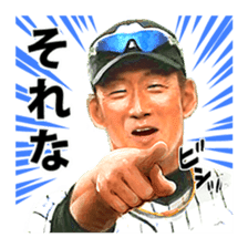 TOMOAKI KANEMOTO sticker #12902866