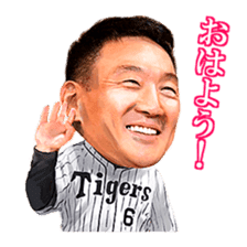 TOMOAKI KANEMOTO sticker #12902874