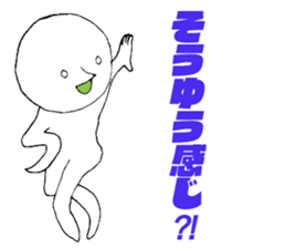 mitama unions sticker #12902946