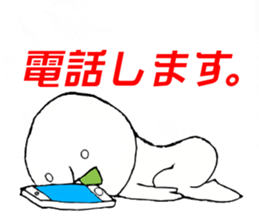 mitama unions sticker #12902961