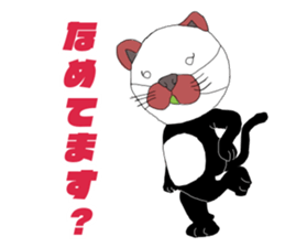 mitama unions sticker #12902979