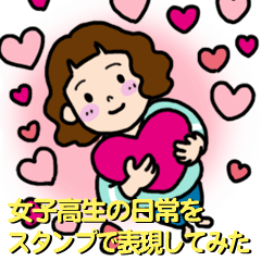 Everyday high school girl's Stickers