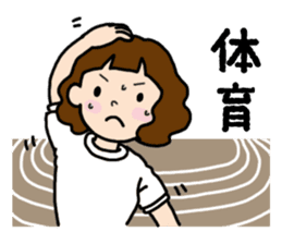 Everyday high school girl's Stickers sticker #12903032