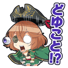 Celestial Craft Fleet sticker #12903173