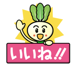 Turnip Children sticker #12903262
