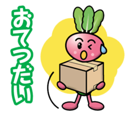 Turnip Children sticker #12903277