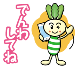 Turnip Children sticker #12903281