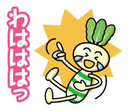 Turnip Children sticker #12903295