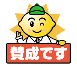 Lemon Lemon sticker #12903342