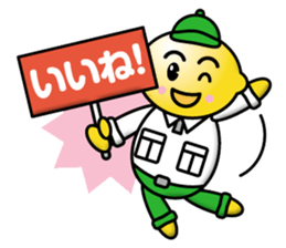 Lemon Lemon sticker #12903348