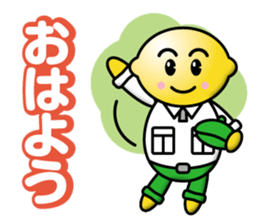 Lemon Lemon sticker #12903352