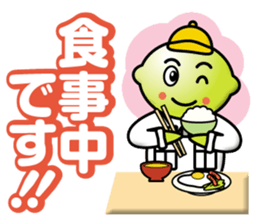 Lemon Lemon sticker #12903355