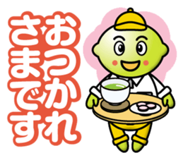 Lemon Lemon sticker #12903356