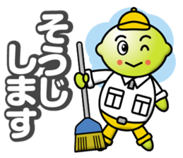 Lemon Lemon sticker #12903357