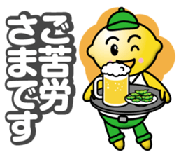 Lemon Lemon sticker #12903379