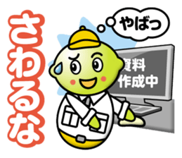 Lemon Lemon sticker #12903380