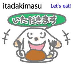 Wanna speak Japanese? 3 sticker #12903423