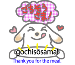 Wanna speak Japanese? 3 sticker #12903424