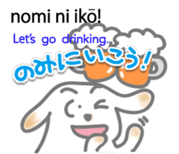 Wanna speak Japanese? 3 sticker #12903425