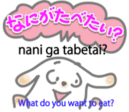 Wanna speak Japanese? 3 sticker #12903426
