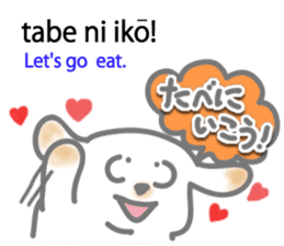 Wanna speak Japanese? 3 sticker #12903427