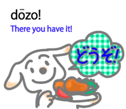 Wanna speak Japanese? 3 sticker #12903429