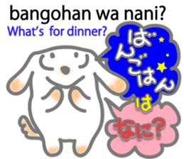 Wanna speak Japanese? 3 sticker #12903431