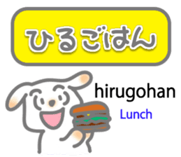 Wanna speak Japanese? 3 sticker #12903432