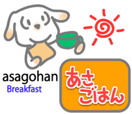 Wanna speak Japanese? 3 sticker #12903433