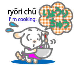 Wanna speak Japanese? 3 sticker #12903434