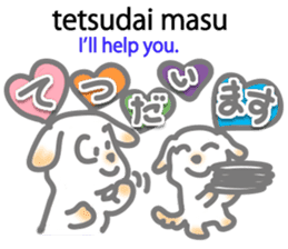 Wanna speak Japanese? 3 sticker #12903435