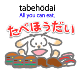 Wanna speak Japanese? 3 sticker #12903436