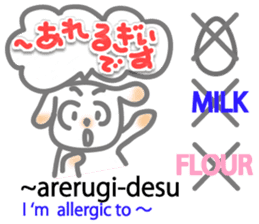 Wanna speak Japanese? 3 sticker #12903438