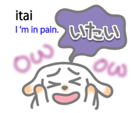 Wanna speak Japanese? 3 sticker #12903439