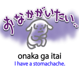 Wanna speak Japanese? 3 sticker #12903440