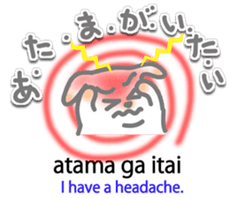 Wanna speak Japanese? 3 sticker #12903441