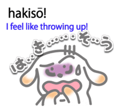 Wanna speak Japanese? 3 sticker #12903443