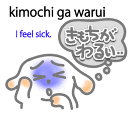 Wanna speak Japanese? 3 sticker #12903444