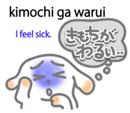 Wanna speak Japanese? 3 sticker #12903444