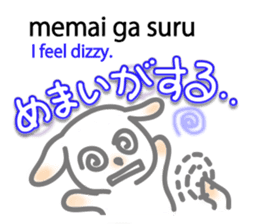 Wanna speak Japanese? 3 sticker #12903445