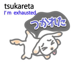 Wanna speak Japanese? 3 sticker #12903446