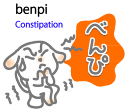 Wanna speak Japanese? 3 sticker #12903449