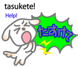 Wanna speak Japanese? 3 sticker #12903450