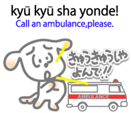 Wanna speak Japanese? 3 sticker #12903452