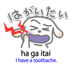 Wanna speak Japanese? 3 sticker #12903454